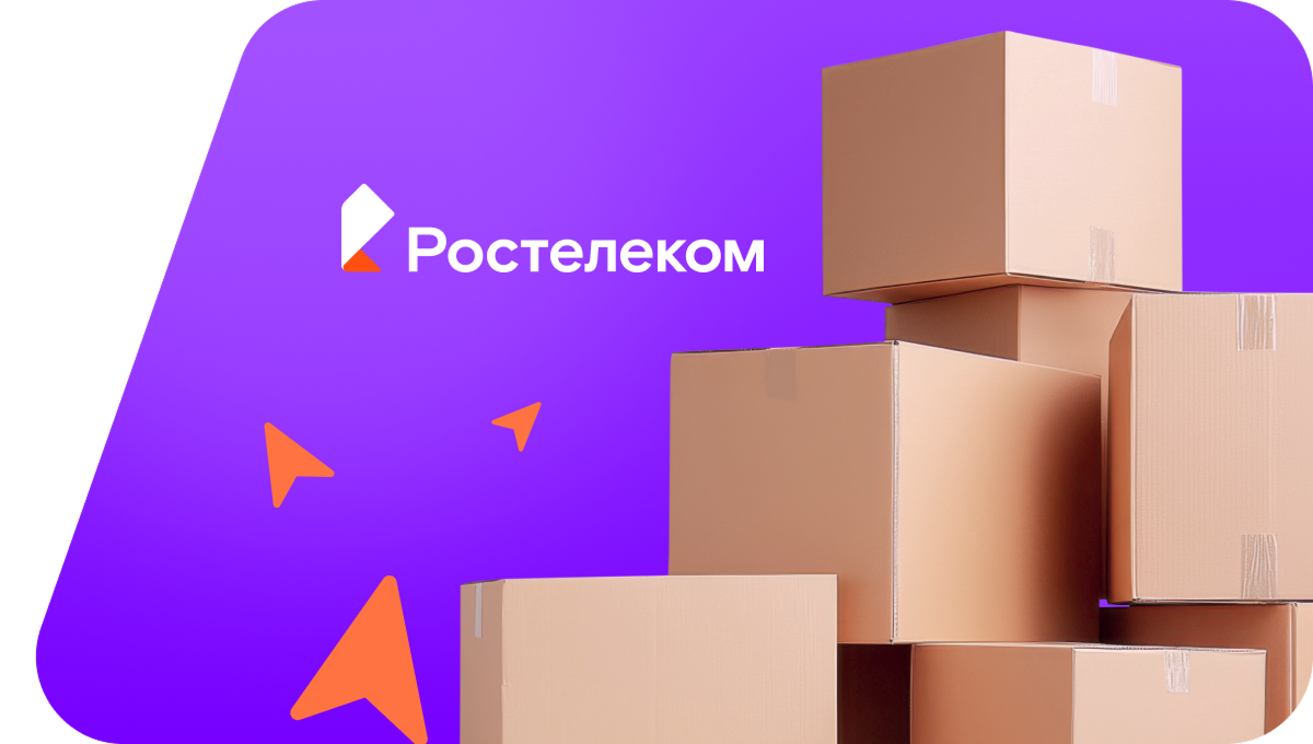 Переезд в новую квартирув&nbsp;посёлок Воейково (Ленинградская область)